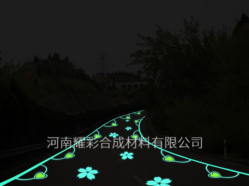 發(fā)光路